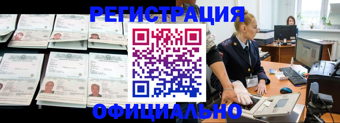 регистрация для школы в Урюпинске